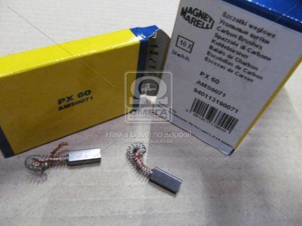 Угольная щетка, генератор (пр-во Magneti Marelli кор. код. AMS0071) 940113190071, купить в магазине "Auto parts"