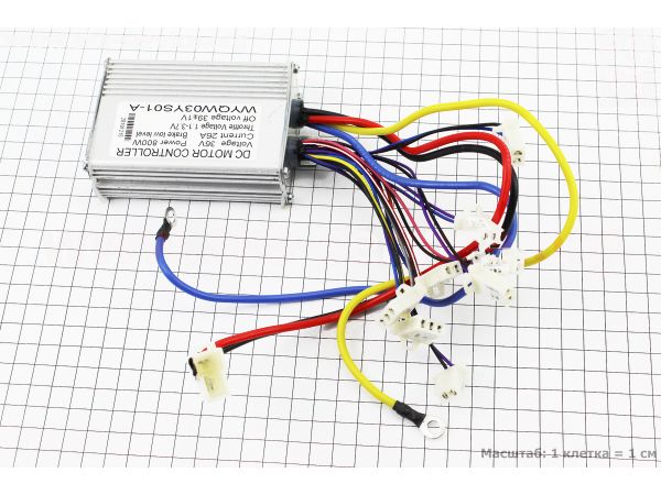 ATV детский ЭЛЕКТРО - Коммутатор DC36V - 800W/26А