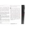 4T-5100 Technosynthese 10W-40 масло, полусинтетическое, 4л