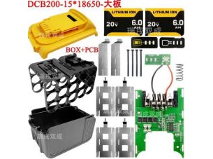 Корпус (набор) для сборки аккумулятора инструмента Dewalt  18-21v, 5s3p DCB200 с платой Li-Ion 15x18650 (не оригинал)