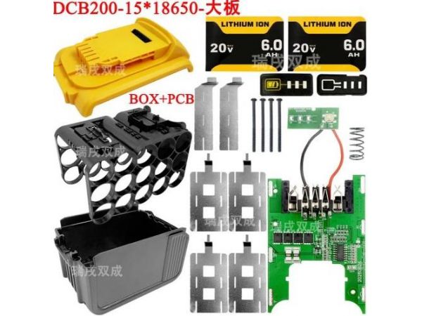 Корпус (набор) для сборки аккумулятора инструмента Dewalt  18-21v, 5s3p DCB200 с платой Li-Ion 15x18650 (не оригинал)