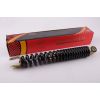 Амортизатор   GY6, DIO, LEAD   290mm, стандартный   (черный)   NDT