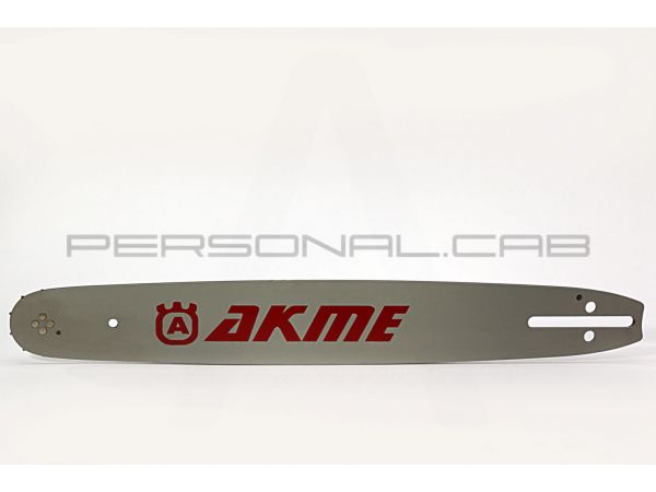 Шина 15 1,3mm, 0.325, 64зв   (ACME)   EVO