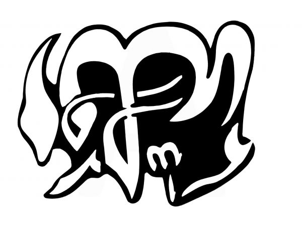 Наклейка   декор   ARABIC   (14х11см, черная)   (#5542)