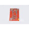 Прокладки двигателя (набор)   Honda TACT AF16   Ø41mm   SHANGZHI   (mod:A)