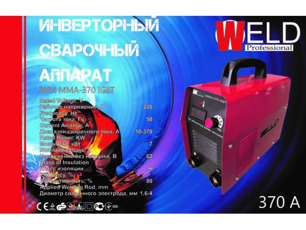 Сварочный аппарат инверторный   Weld   (370 А, в кейсе с электронным табло)   SVET