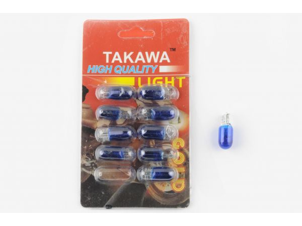 Лампа Т10 (безцокольная)   12V 3W   (габарит, приборы)   (синяя)   TAKAWA