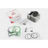 Поршневая (ЦПГ)   Suzuki GN-250   (Ø72, p-18, h-73)   GONGYU
