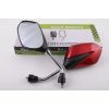 Зеркала   стреловидные   mod:219, 10mm   (красные)   RED