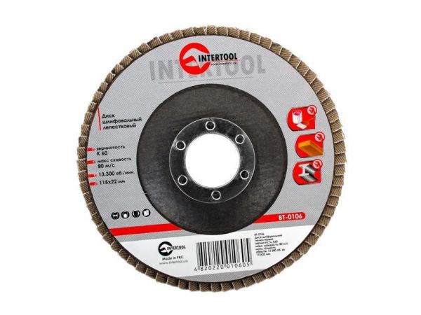 Диск шлифовальный лепестковый 115x22 мм, зерно K60 INTERTOOL