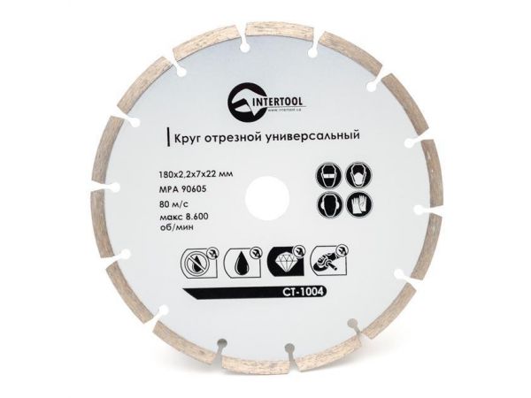 Диск отрезной сегментный, алмазный 180 мм, 16-18% INTERTOOL