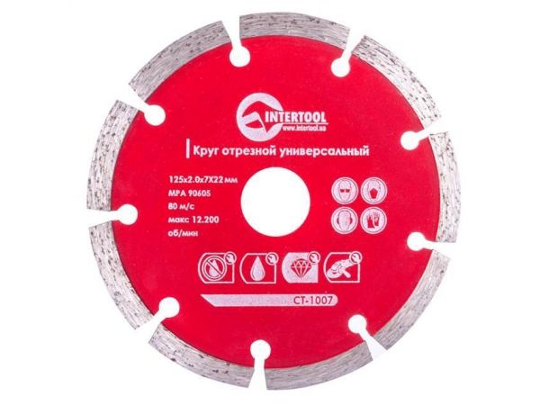 Диск отрезной сегментный, алмазный 125 мм, 22-24% INTERTOOL