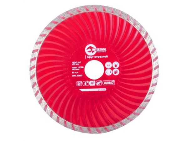 Диск отрезной Turbo, алмазный 150 мм, 22-24% INTERTOOL