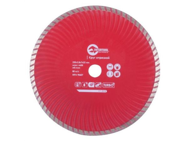 Диск отрезной Turbo, алмазный 230 мм, 22-24% INTERTOOL