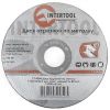 Диск отрезной по металлу 115x2,00x22,2мм INTERTOOL
