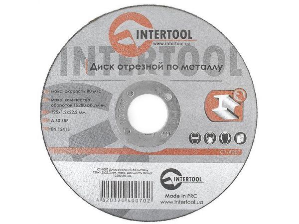 Диск отрезной по металлу 125x1,2x22,2 мм INTERTOOL