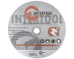 Диск отрезной по металлу 230x2,0x22,2 мм INTERTOOL