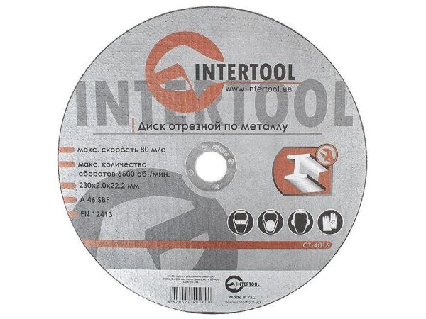 Диск отрезной по металлу 230x2,0x22,2 мм INTERTOOL