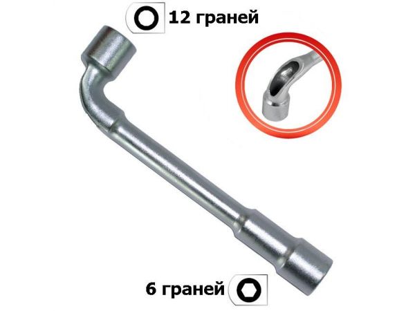 Ключ торцевой с отверстием L-образный 19мм INTERTOOL