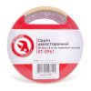 Скотч двухсторонний 50 мм*5 м на тканевой основе INTERTOOL