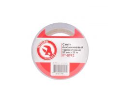 Скотч алюминиевый термостойкий 50 мм*25 м INTERTOOL