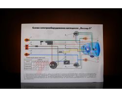 Схема электрооборудования   ВОСХОД 2 (2М) EVO