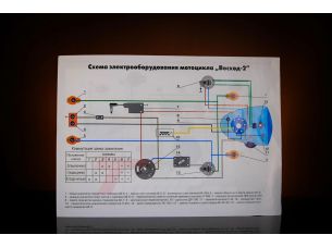 Схема электрооборудования   ВОСХОД 2 (2М) EVO