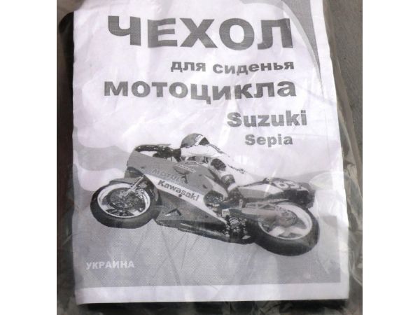 Чехол сиденья   Suzuki ADDRESS AD50   VDK