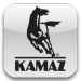 КАМАЗ КАМАЗ
