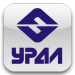 УРАЛ УРАЛ